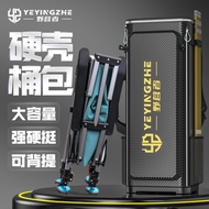 Camper Hard Shell Fishing Chair Bucket Bag Large Capacity Fishing Chair Bag Fishing Gear Storage Bag