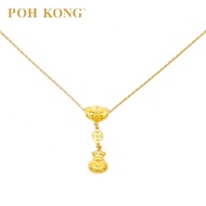 POH KONG 916/22K Gold Auspicious Treasure Bag Necklace