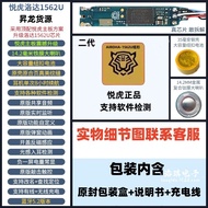 Huaqiangbei Fifth Yuehu 1562AE 1571AM Fourth E Loda 5th Generation Pro2 Wireless Earphones Shenglong