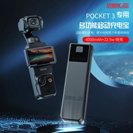 DJI Photography Accessories DJI Pocket Camera Pocket3 Plug and Play with 3C Handheld Power Bank Powe