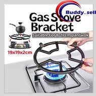 Universal Gas Stove Bracket Cast Iron 4&amp;5 Ear Durable for Burner Cookware Non-slip Pot Rack Milk Kitchen Gas Cover