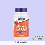 Vitamin D-3&K-2 1000iu/45 mcg 120 Capsules Vitamin D3 1000iu Vitamin D3 + K2