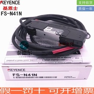 Brand New High Quality E32-T61 E32-T61-S E32-D61 High Temperature Resistant Glass Optical Fiber Qual