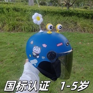 arc helmet helmet budak 3C Certification 1-5 Years Old Children Helmet Four Seasons Detachable Ear P