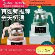 X.D Kettles Midea Bugu Constant Temperature Kettle Baby Milk Modulator Milk Warmer Thermal Insulation Electric Kettle K