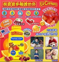 美國 L'il Critters 熊寶寶兒童每日綜合維他命軟糖(1樽300粒)