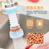 Card Faucet Filter Rotating Sprinkler Splash-Proof Water Filter Fourth Generation Shower 2 Yuan Depa