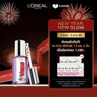 ลอรีอัล ปารีส L'Oréal Paris Revitalift Hyaluronic Acid Eye Serum 20ml อายเซรั่มไฮยาบำรุงใต้ตา ผิวรอบ