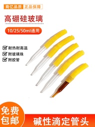 Alkali Burette Special Dripper Glue Head Rubber Hose Drop Beads Transparent Brown 10ml 25ml 50ml Neu