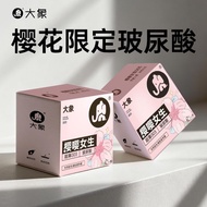 大象避孕套情趣款003玻尿酸女生安全套超薄免洗男用成人性用品t
