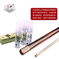LP Billiard Cue Oil Billiard Cue Cleaning Oil Snooker Black Eight-Rod Anti-Cracking Cue Oil Brighten