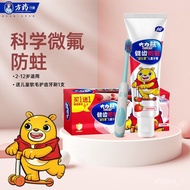 🚓Domestic Brand Children's Toothpaste Probiotics Fruit Flavor Mothproof Fresh Breath0-12Years Old Baby Toothpaste Wholes