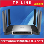 TP-LINK General-LINK BE7200 Dual-Band Wi-Fi7 Wireless Router 8 Net Port 1G/2.5G * 4 Ultra Gigabit Gr