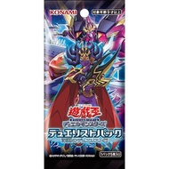 yugioh Duelist Pack: Duelists of the Abyss 1 carton