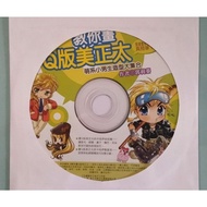 How to Draw Anime Chibi VCD (Mandarin)