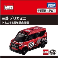 Takaratomy Tomica Premium 55th Anniversary Mitsubishi Delica Mini