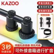 Kazoo Special Pickup Double Flute Hole Professional New Kazoo Flute Kazoo Instrument