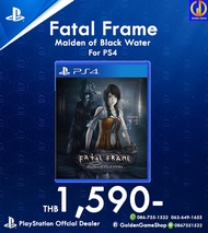 [Game] PS4 Fatal Frame : Maiden of the Black Water