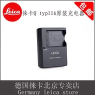 LEICA LEICA Q typ116 typ114 V-LUX4 CL Charger 12E Charger