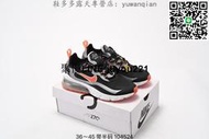 多色耐吉 Nike React Air Max 270 Cactus Jack 高橋盾系列聯名機能半氣墊跑步款  露天市