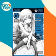 BTOOOM!, Vol. 18 by Junya Inoue (US edition, paperback)