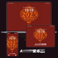 【ahha】 Digital Wallpaper - 新年福字6K超清手绘插画壁纸iphone手机mac电脑ipad183