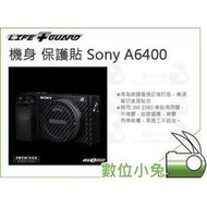 數位小兔【LIFE+GUARD 機身 保護貼 Sony A6400】一般 科技款 復古款 低調款 髮絲黑 煥彩灰