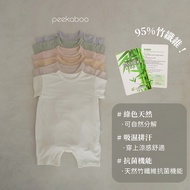 Peekaboo Breathable Bamboo Fiber Baby Jumpsuit [Ready Stock Next Day Delivery] Short-Sleeved Baby On