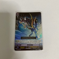 Cardfight Vanguard BT04 Gururubau RR