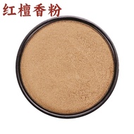 Pure Natural White Sandalwood Fine Powder Herbal Aromatic for Home Fragrance and Daily Ritual