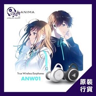 ANIMA ANW01 真無線耳機