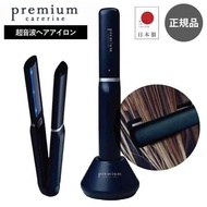 【現貨】【包順豐運費】Premium Carerise 防水 紅外線 超聲波 超音波 美髮夾 護髮夾 直髮梳 直髮夾 燙髮器 頭髮護理 care pro deep同級 美髮神器 焗油夾 Hair tr