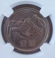 1985年中國長城壹圓硬幣