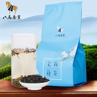 Bama Since 1736 Roasted Green Tea Jasmine Tea Self-drinking Bag 250g