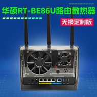 Suitable for Asus RT-BE86U AX86U Pro AC86U Router Radiator Cooling Cooling Fan Silent
