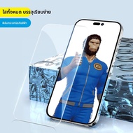 BLUEO | ฟิล์มกันรอยเต็มจอ ป้องกันฝุ่น กันกระแทก สำหรับ iPhone 14 Pro Max