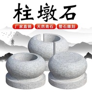 Granite Pillar Pier Base Stone Pillar Pad Base Stone Pillar Foot Stone Pillar Leather Round Pillar H