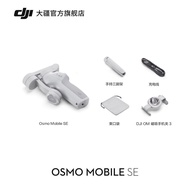 DJI Osmo Mobile SE OM Handheld Gimbal Stabilizer