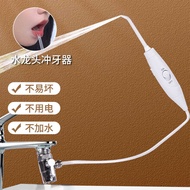 Faucet Flusher Tooth Scaler Tooth Scaler Water Floss Tooth Scaler High Pressure Cleaning