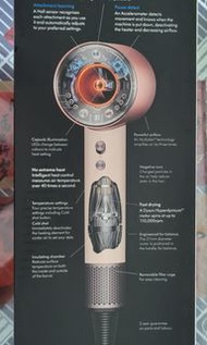 全新 Dyson DH16 - 香港行貨