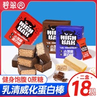 ⭐Ready Stock⭐ Bituiyuan Protein Bar Energy Bar Energy Bar Energy Protein Bar Energy Protein 0 Canemh