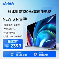 Vidda NEW S65 Pro 海信电视 65英寸120Hz高刷 4+64G 4K超薄全面屏 远场语音 游戏智能液晶巨幕平板电视 65英寸 65V1N-PRO S65 Pro升级款