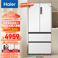 海尔（Haier）500升白色超薄嵌入式家用法式多门大容量家用电冰箱  BCD-500WGHFD4DW9U1