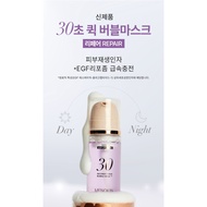 [Official Store Product]Menokin’s 30-Second Quick Bubble Mask