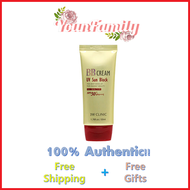 [3W CLINIC] UV Sun Block BB Cream 50ml