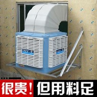工業冷風機大型水冷式空調廠房降溫環保空調養殖水冷式空調商用製冷風扇