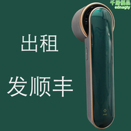 【好康】出租JOVS黑金PRO冰點光子嫩膚儀家用美容儀臉部淡印美白淡斑租賃