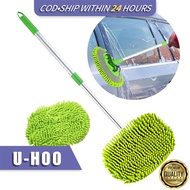 Car Wash Mop 360 Retractable Mop Magic Spin Mop Car Cleaning Tool Car Care