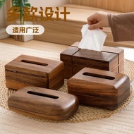 Dining Table Paper Box Hotel Wooden Household Paper Box Simple Solid Wood Office Living Room Desktop
