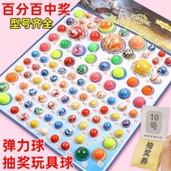 Lottery Lottery Dragon Ball Lottery Lottery Large Bouncy Ball Tear Paper Childhood Nostalgic Toy Lot